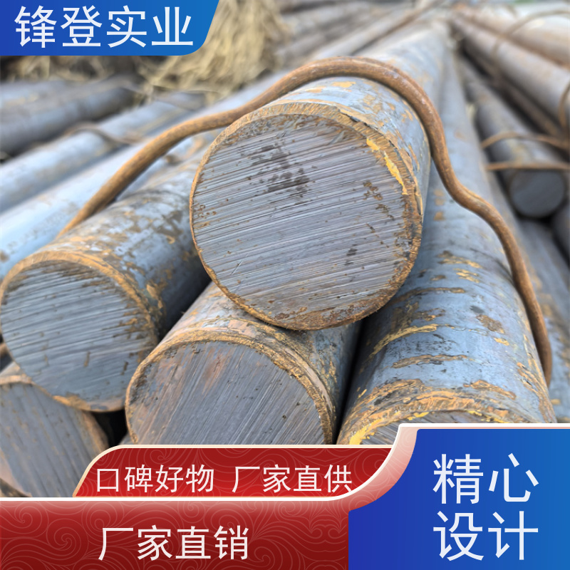 锋登实业 Q235B 冷轧圆钢 立柱承重碳元 钢材批发