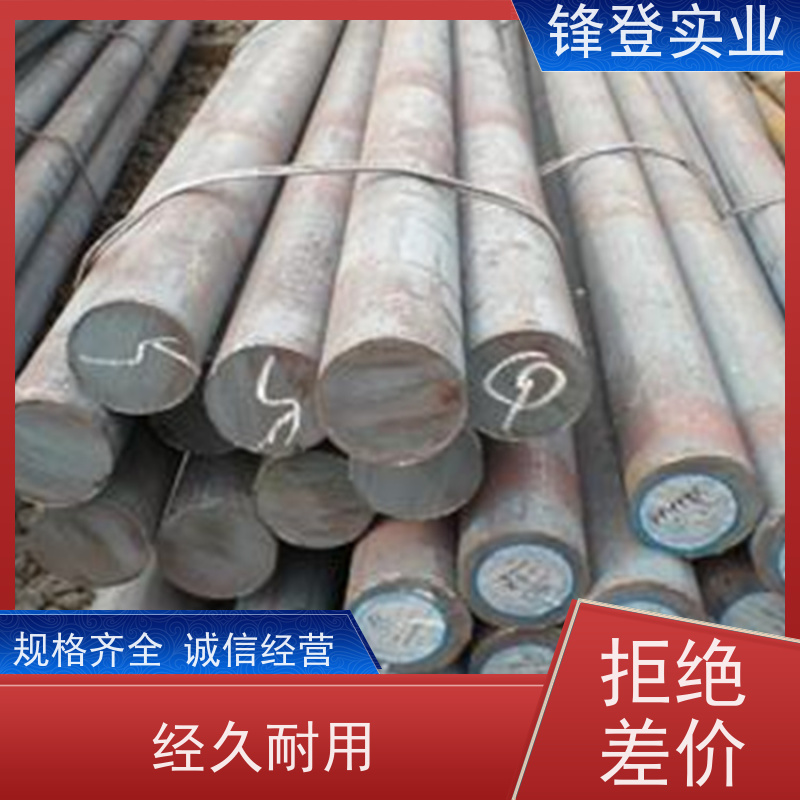 锋登实业 Q235C 实心棒圆 立柱承重碳元 钢材批发配送
