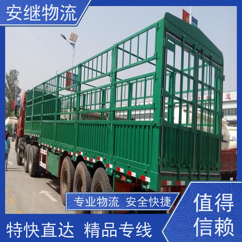 浙江安继物流提供 绍兴上虞直达到根河专线大件特快运输公司 