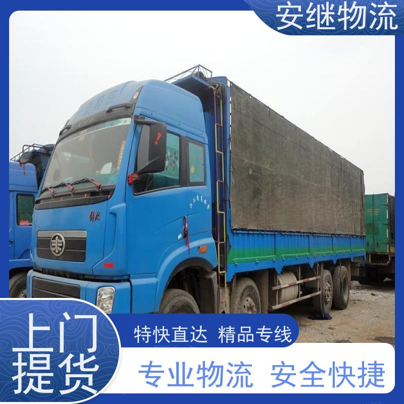浙江安继物流提供 绍兴上虞直达到柳州专线大件特快运输公司 