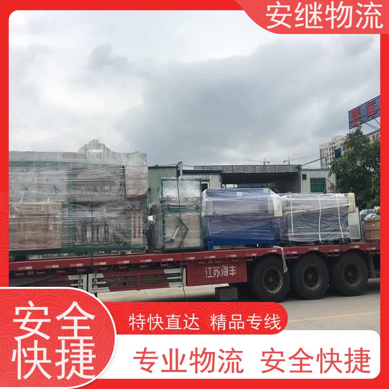 浙江安继物流提供 绍兴上虞直达到宜州专线大件特快运输公司 