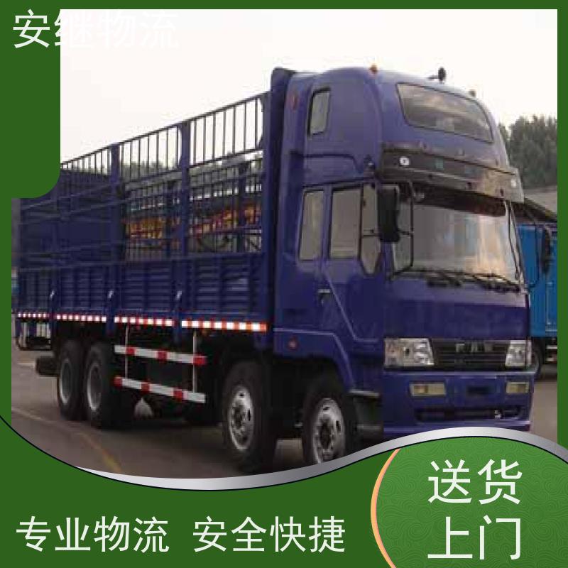 浙江安继物流提供 绍兴上虞直达到介休专线大件特快运输公司 