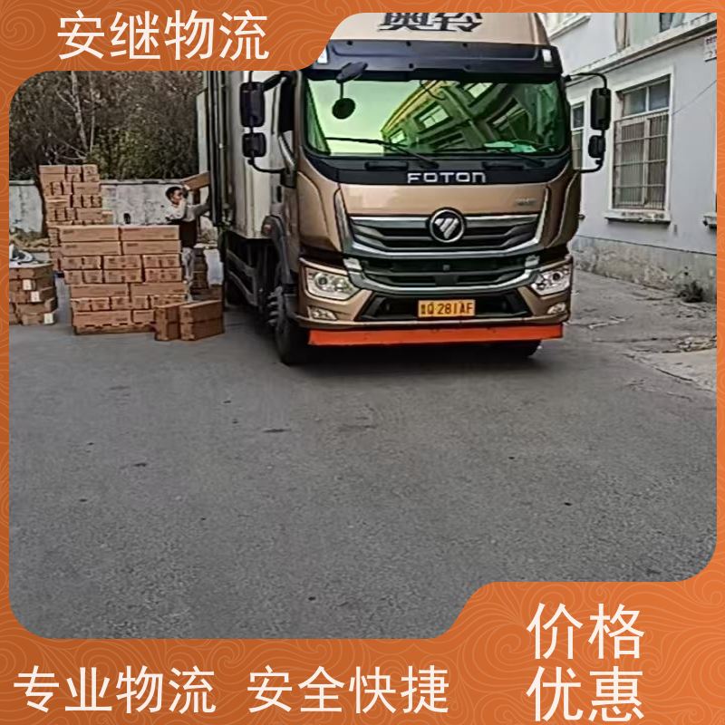 浙江安继物流提供 绍兴上虞直达到龙井专线大件特快运输公司 