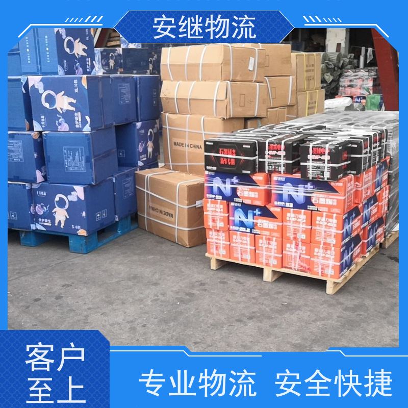 浙江安继物流提供 绍兴上虞直达到集安专线大件特快运输公司 