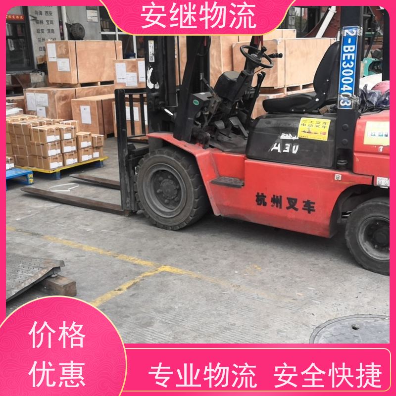 浙江安继物流提供 绍兴上虞直达到营口专线大件特快运输公司 