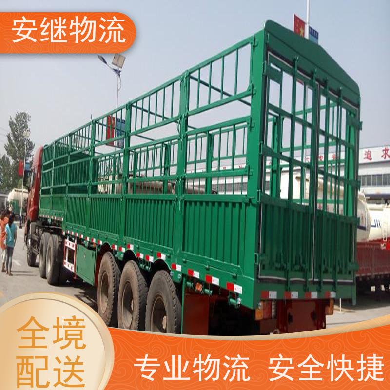 浙江安继物流提供 绍兴上虞直达到丽江专线大件特快运输公司 