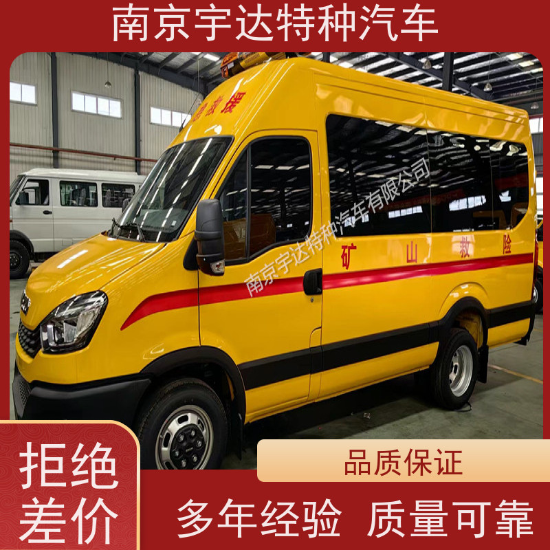 依维柯牌油田作业救险车 全车自动空调质量有保障