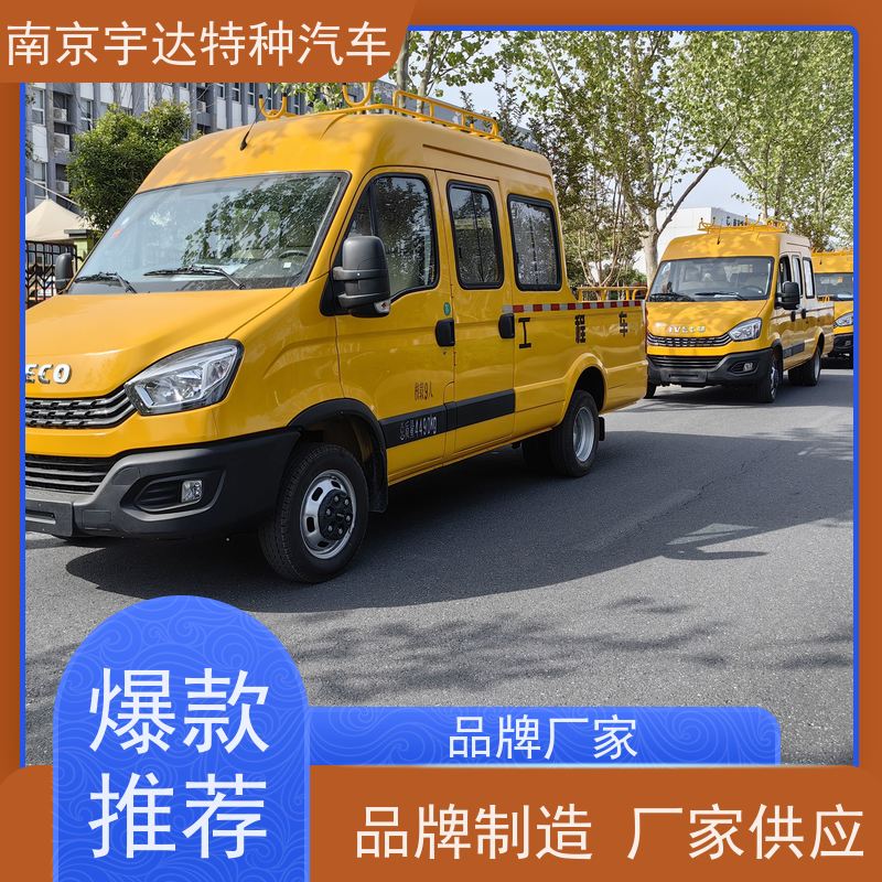 依维柯牌 园林绿化养护工程车 3.0排放 电力救险车 液压泵不漏电