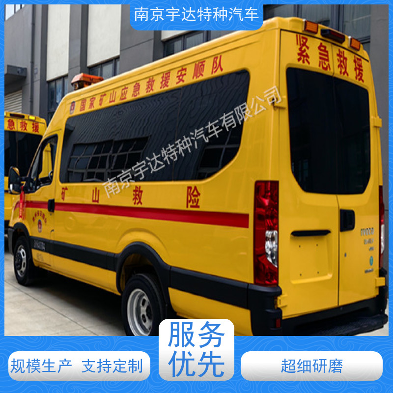依维柯牌燃气抢险救援车气防车 驾驶员电动玻璃全国送货
