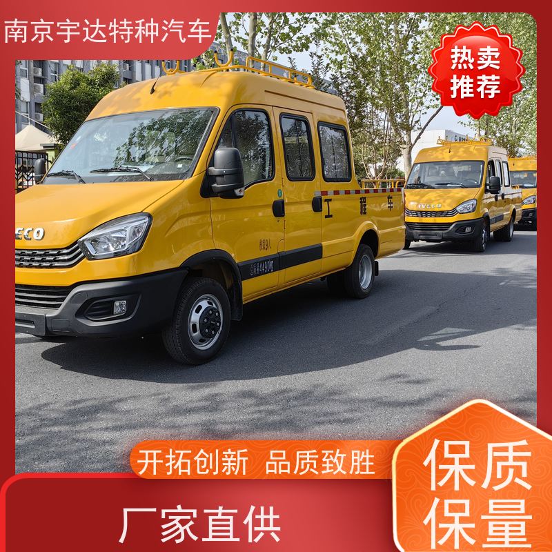 依维柯牌 应急救险车 内部空间大 园林绿化养护工程车