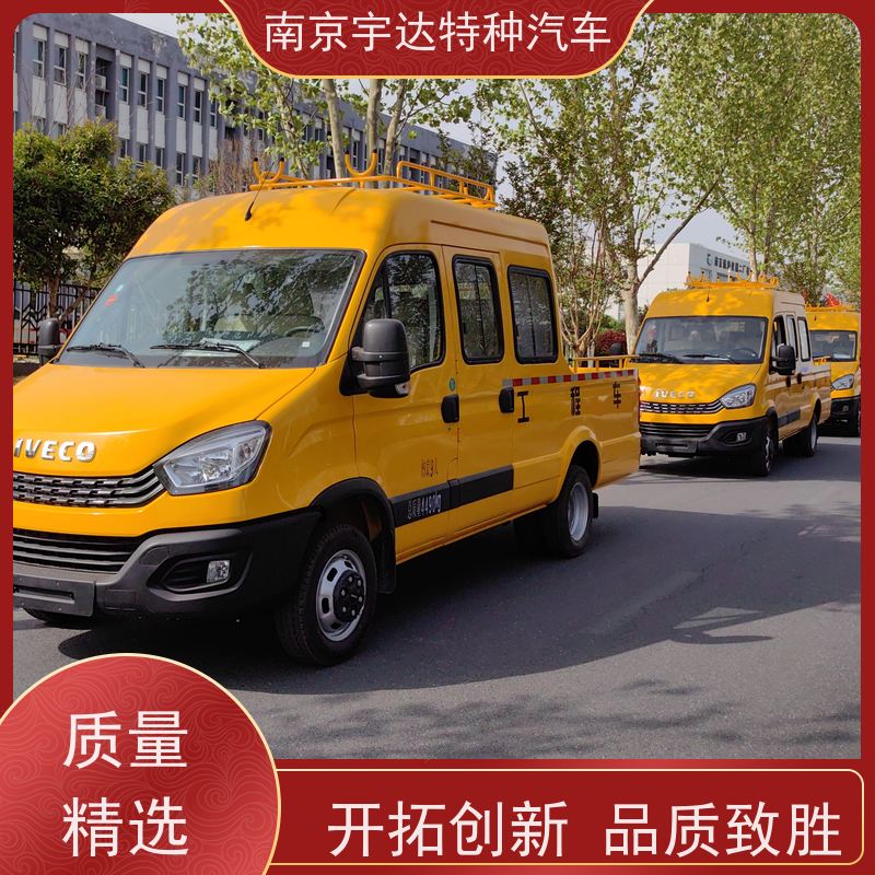 依维柯牌 柴油发动机 电力救险车 抗洪抢险救援车