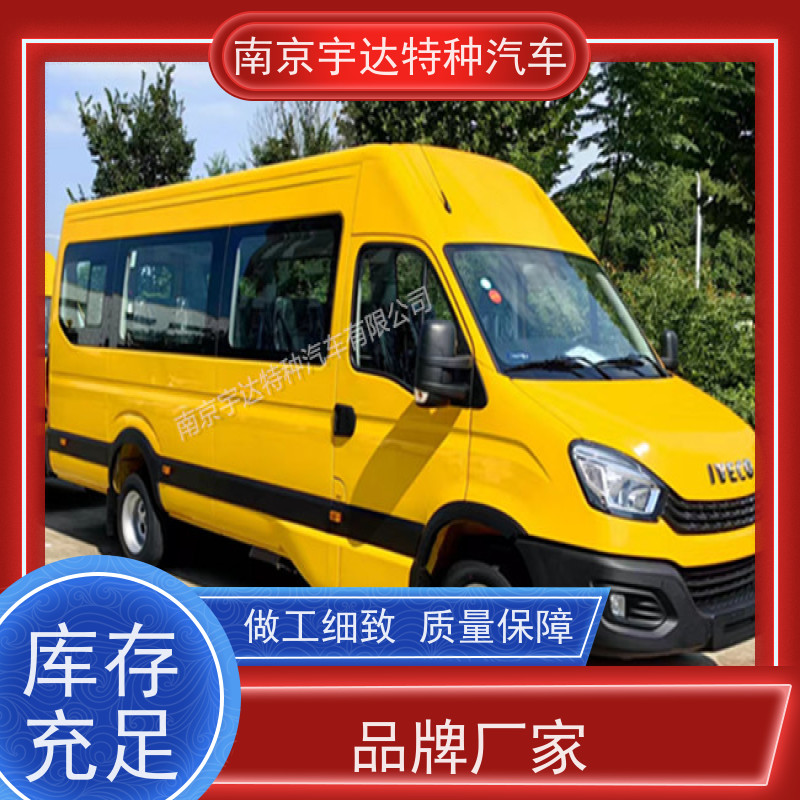 依维柯牌煤矿救援车气防指挥车行驶记录仪全国送货