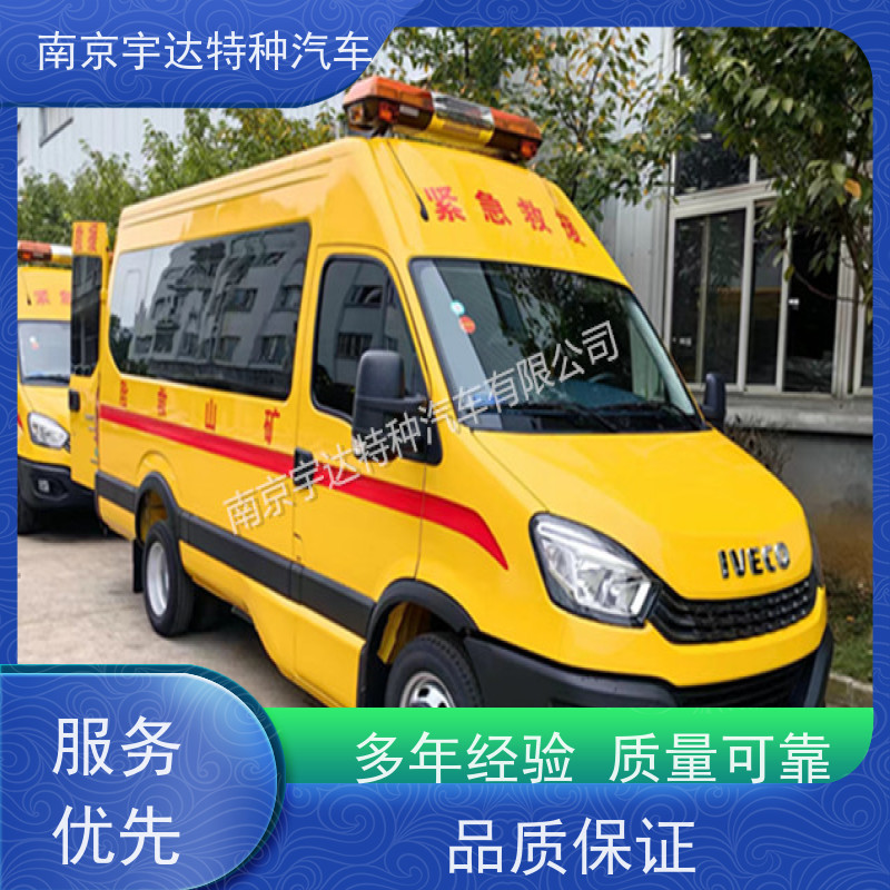 依维柯牌矿山救援工程车 NJ5046XXHF3E排量3.0全国送货
