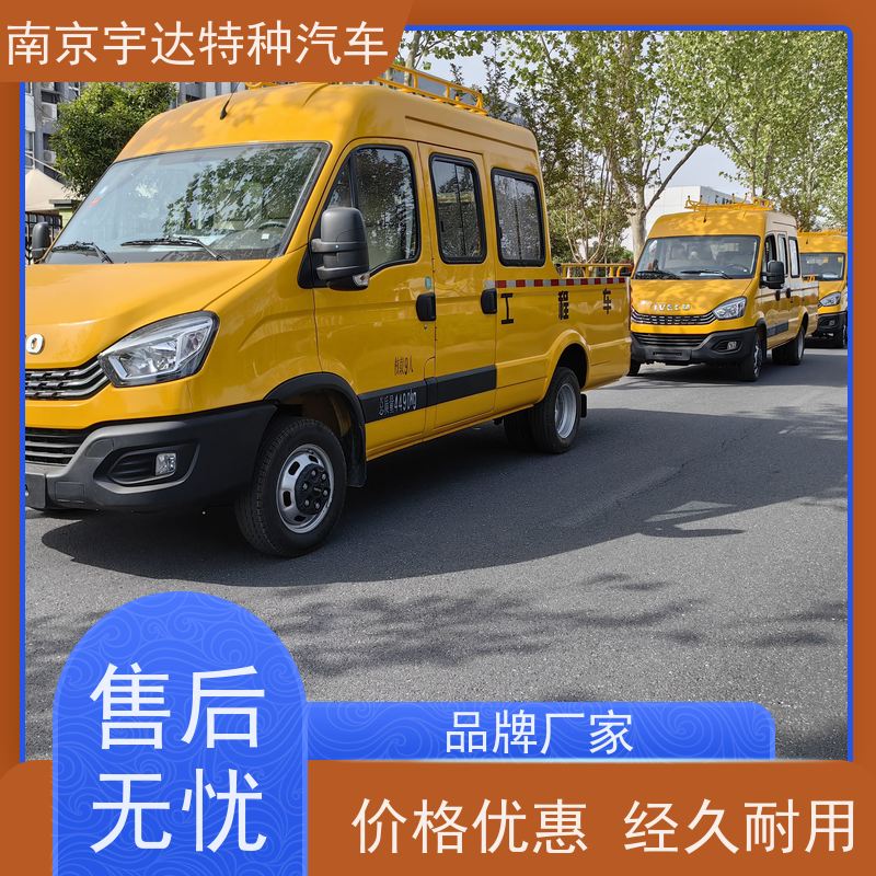 依维柯牌 柴油发动机 道路养护工程车 电力抢修车