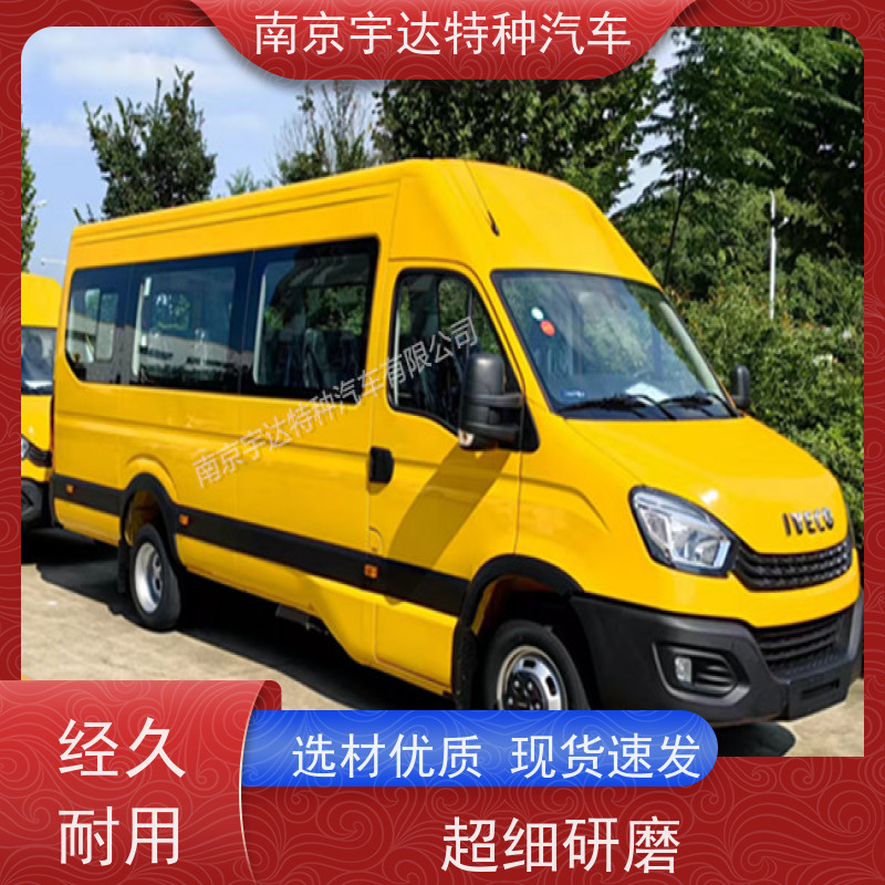 依维柯牌天燃气抢修车煤矿工程抢险车行驶记录仪包上户