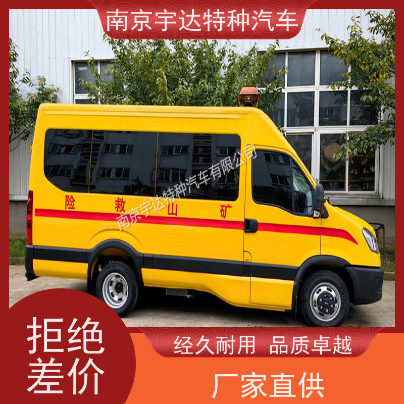 依维柯牌矿山救险车NJ5046XXHF3E排量3.0包上户