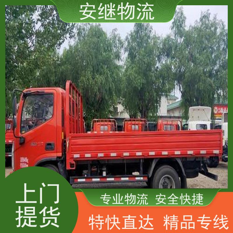 浙江安继物流提供 绍兴上虞直达到开远专线大件特快运输公司 