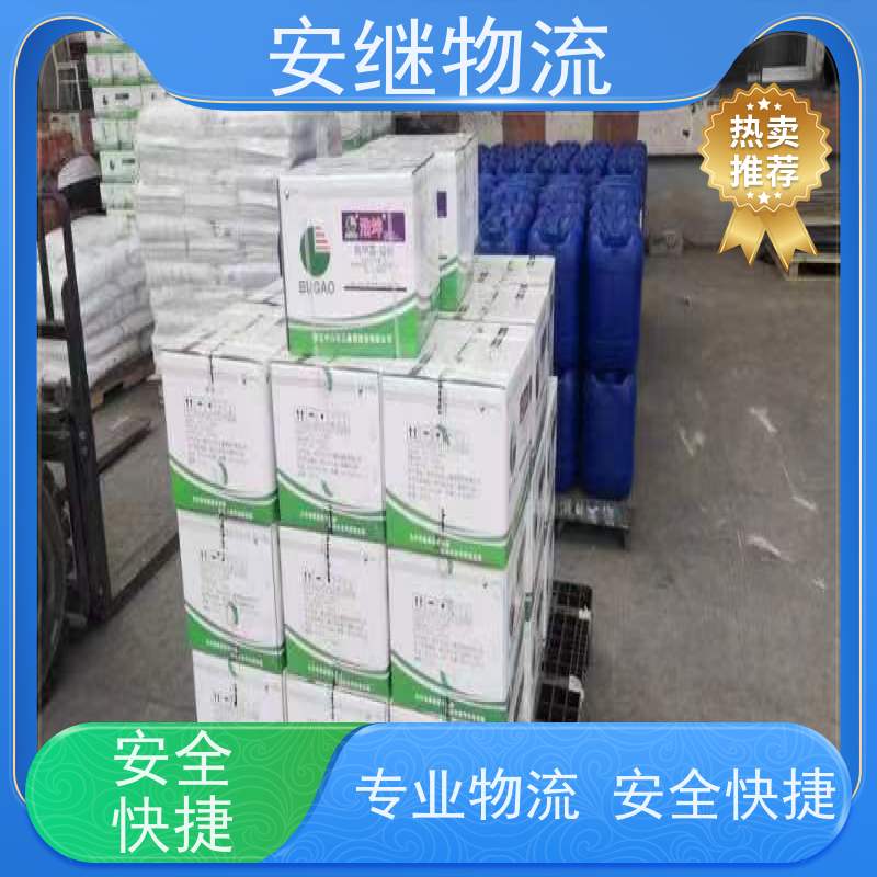 浙江安继物流提供 绍兴上虞直达到凤城专线大件特快运输公司 
