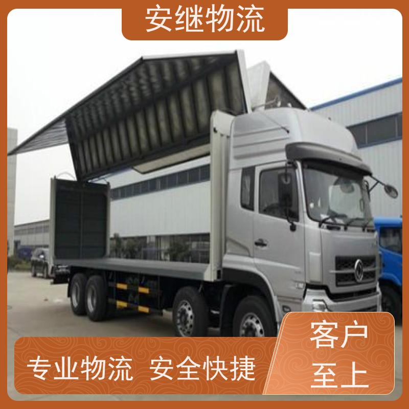 浙江安继物流提供 绍兴上虞直达到都匀专线大件特快运输公司 