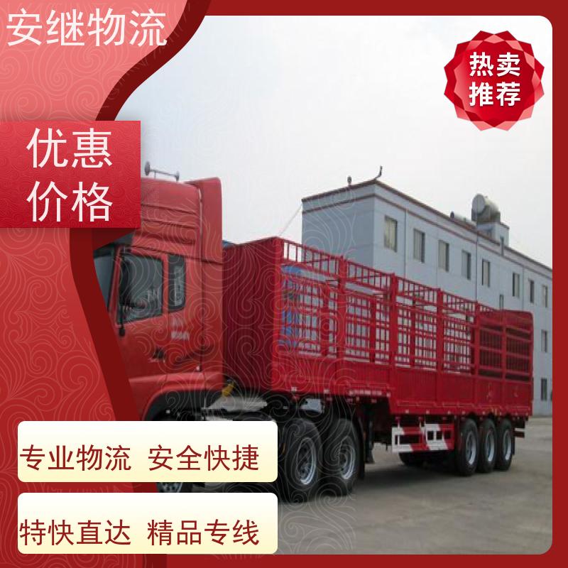 浙江安继物流提供 绍兴上虞直达到侯马专线大件特快运输公司 