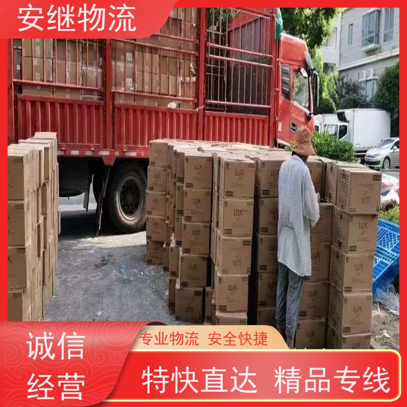 浙江安继物流提供 绍兴上虞直达到桂林专线大件特快运输公司 