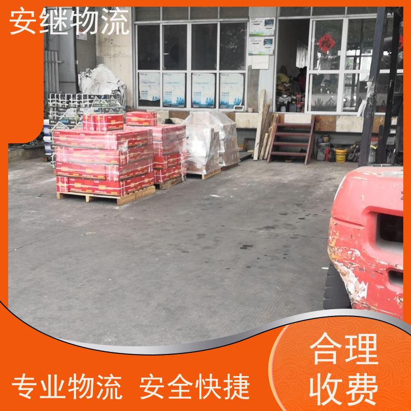 浙江安继物流提供 绍兴上虞直达到河池专线大件特快运输公司 