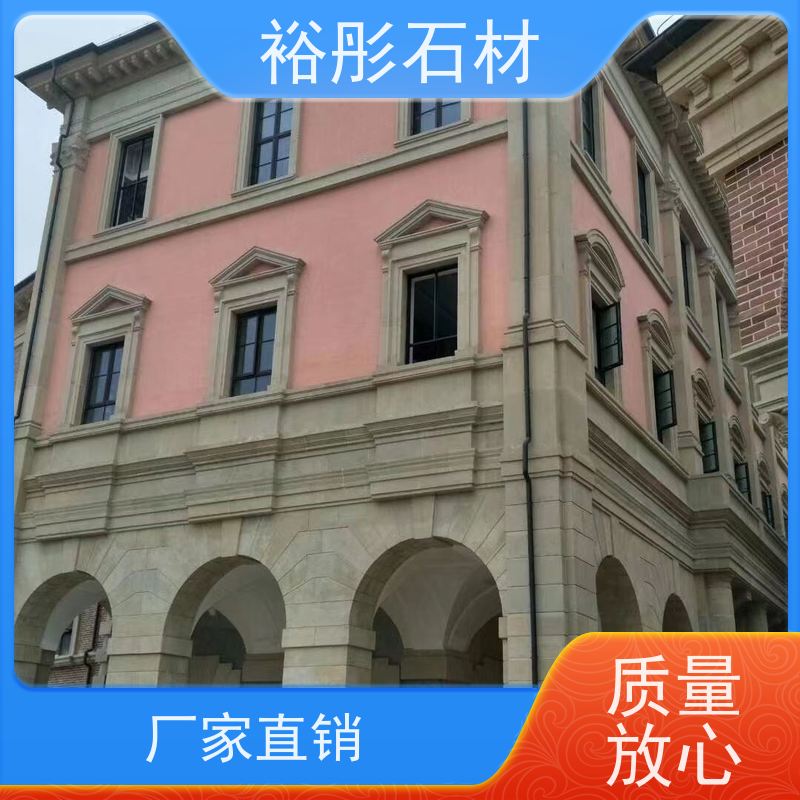 裕彤石材 景区仿古外墙 长期接出口单、工程项目 红砂岩厂家