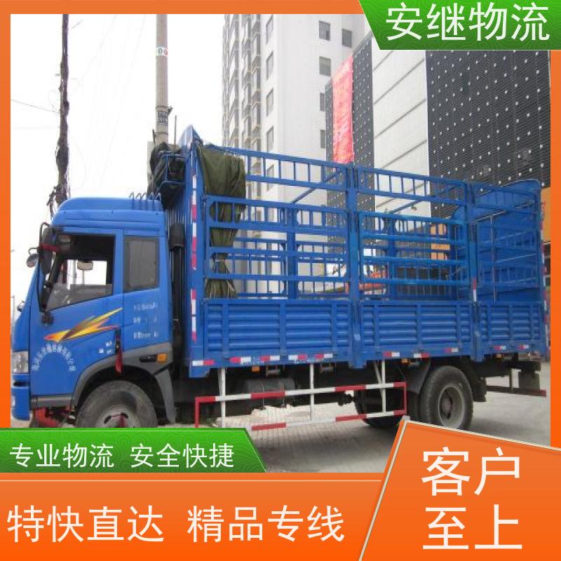 浙江安继物流提供 绍兴上虞直达到梧州专线大件特快运输公司 