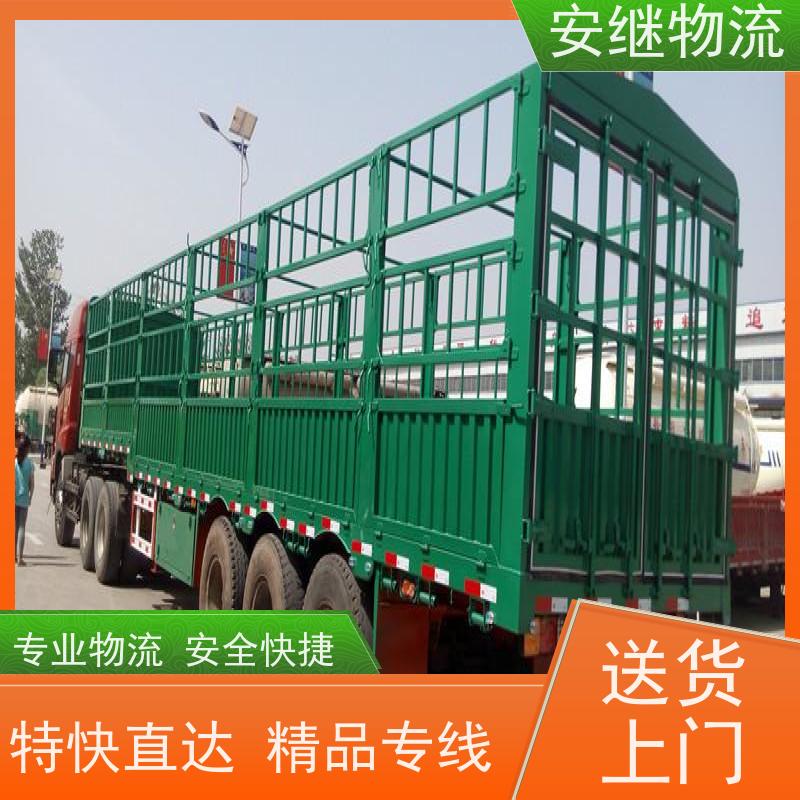 浙江安继物流提供 绍兴上虞直达到仁怀专线大件特快运输公司 