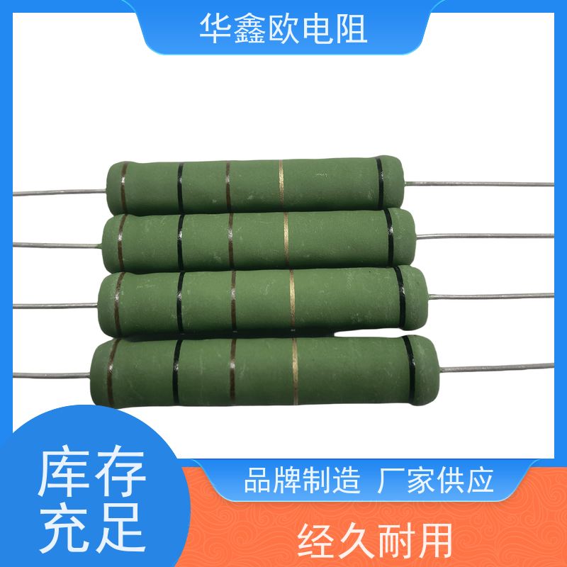 HXO电阻 KNP25W 品质保证 100R 供应RX21-2W电阻器