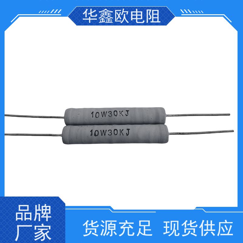 华鑫欧 KNP10W 220R 品质保证 绕线有感电阻公司