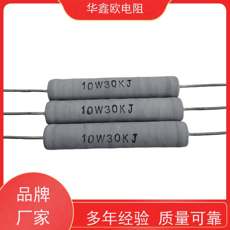 华鑫欧 KNP30W 10R 交期稳定 供应RX21-2W电阻器