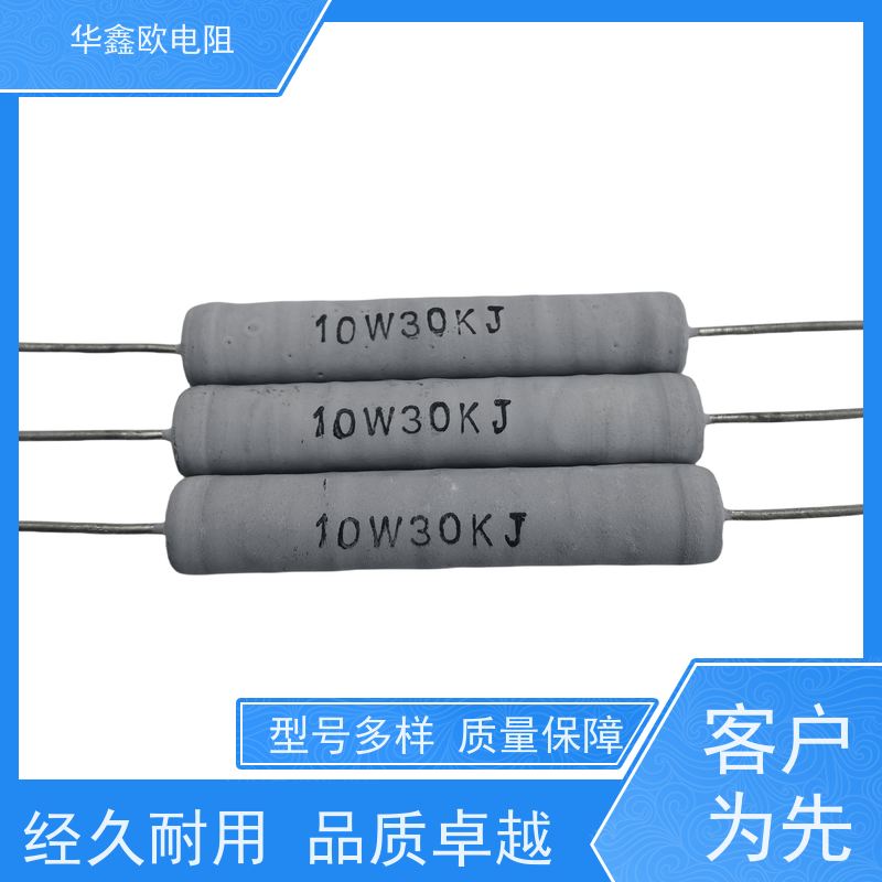 HXO电阻 RX21-6W绕线电阻器 交期稳定 KNP25W 270R