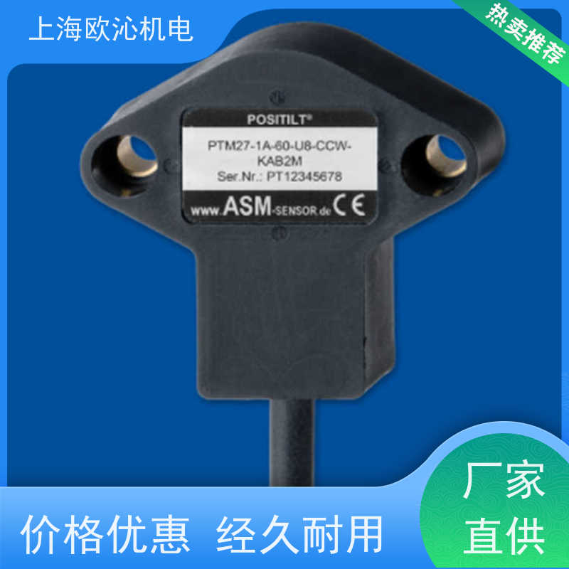 德国ASM 拉绳传感器 WS10SG-1250-420A-L10-SB0-D8 诚信经营