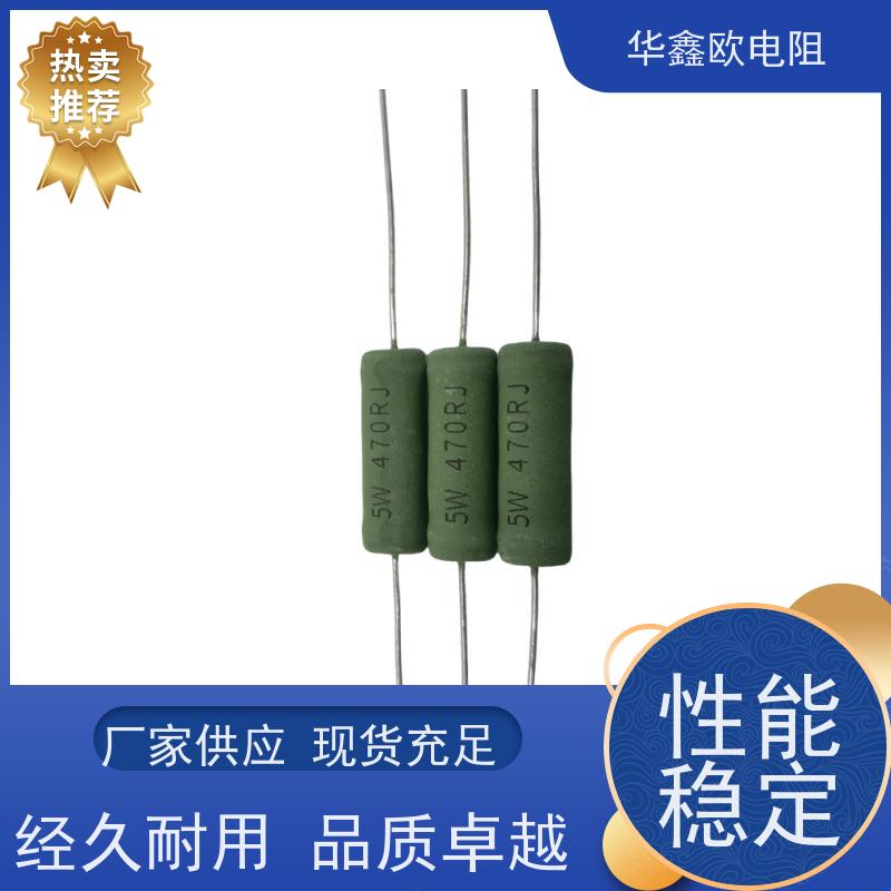 华鑫欧 供应RX21-2W电阻器 220R KNP7W 交期稳定