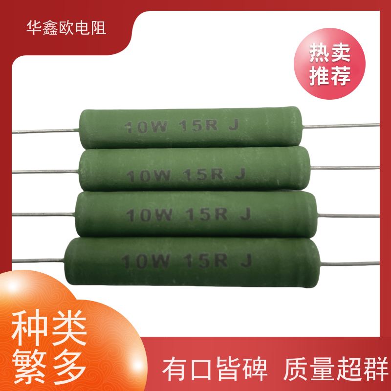 华鑫欧 150R KNP25W 品质保证 RX21-6W绕线电阻器