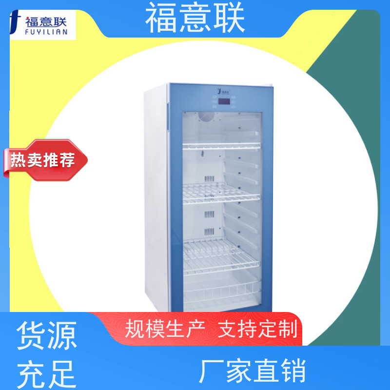 福意电器 FYL-YS-100L 手术室保温柜 2~48摄氏度