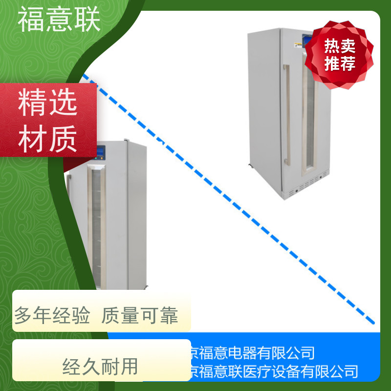 福意公司 FYL-YS-1028L 衣物保温箱 可视玻璃门