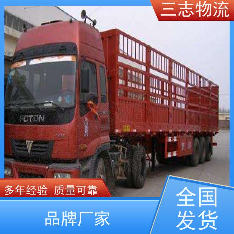 昆明到宣城物流公司 整车零担 24小时收发货 冷链冷藏运输 