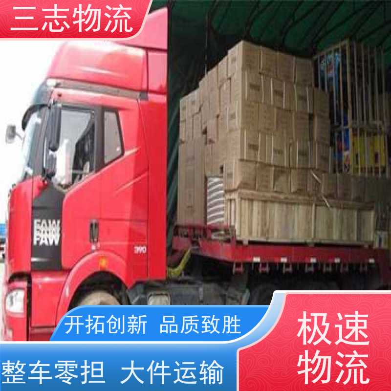 昆明到宝鸡物流公司 行李货物托运找车 24小时收发货 承接全国订单