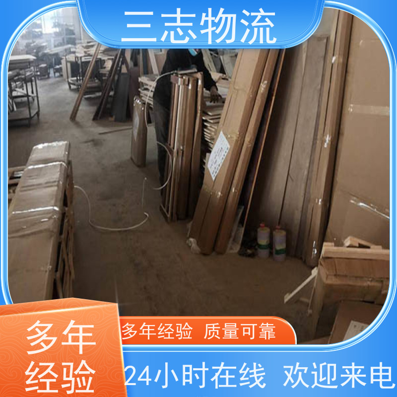 昆明到韶关物流公司 行李货物托运找车 24小时收发货 承接全国订单