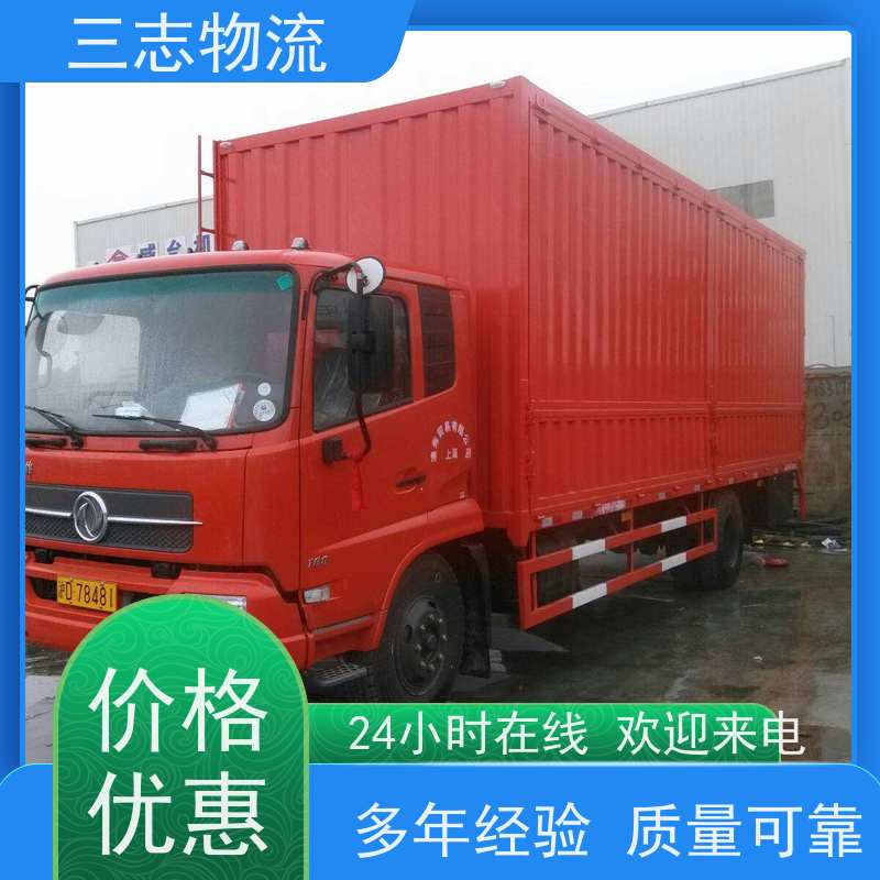 昆明到临汾物流公司 24小时收发货 整车拼车业务 冷链冷藏运输 