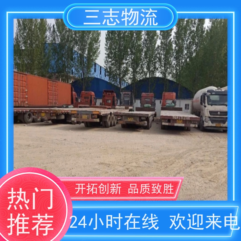 昆明到聊城物流公司 24小时收发货 整车零担 冷链冷藏运输 