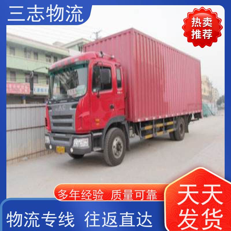 昆明到长春物流公司 急件托运 24小时收发货 整车零担