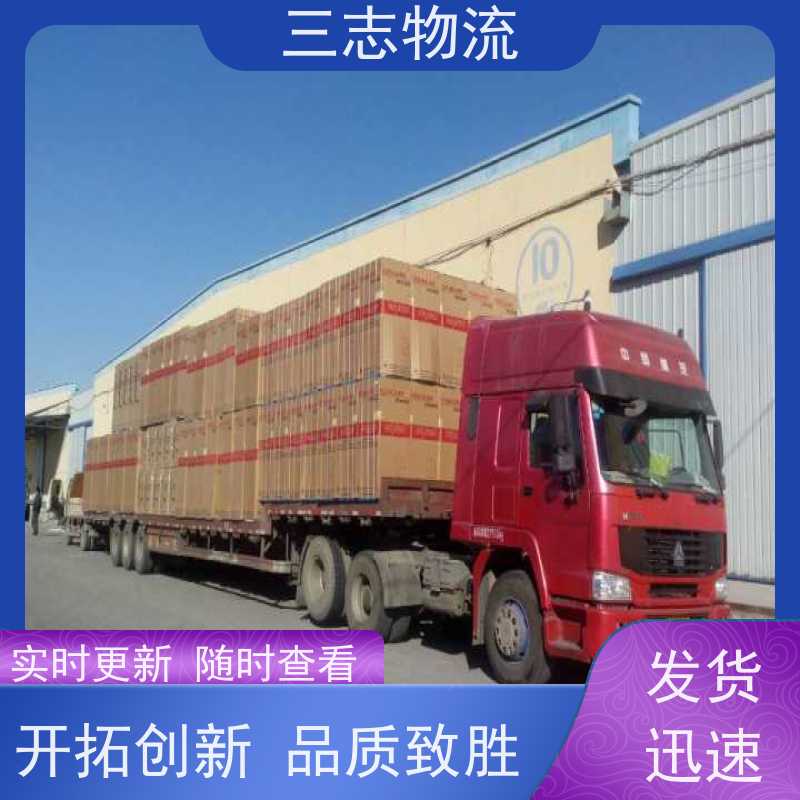 昆明到泉州物流公司 精心服务一站直达 整车零担 工地设备运输