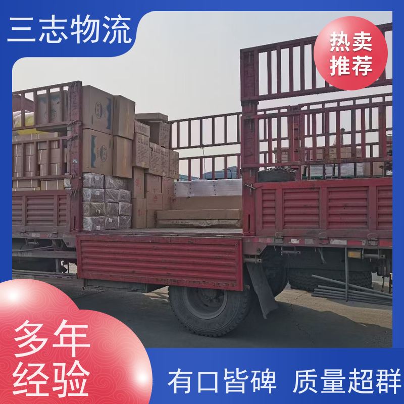 昆明到铁岭物流公司 精心服务一站直达 承接全国订单 工地设备运输