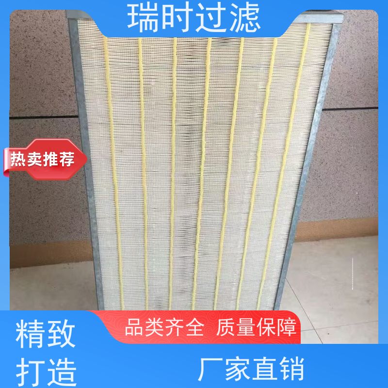全密封瑞时板框高效除尘滤芯滤盒 硅胶包边工艺 生物实验室空气净化
