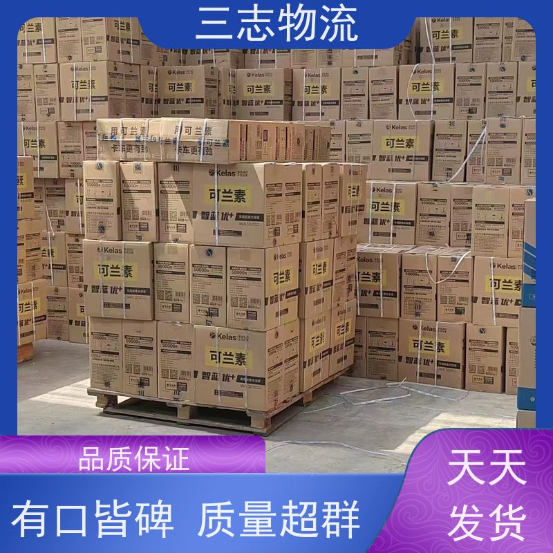 昆明到晋城物流公司 行李货物托运找车 精心服务一站直达 整车零担