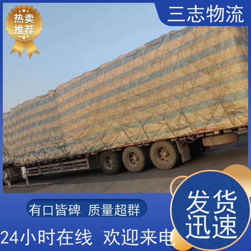 昆明到曲靖物流公司 每天发车全程质保 货到全国 工地设备运输
