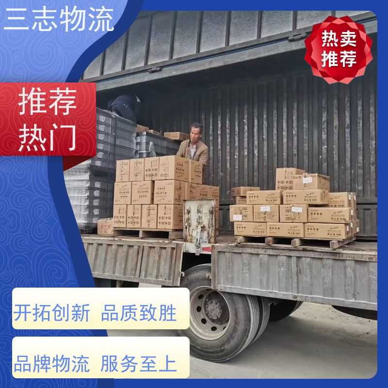 昆明到南阳物流公司 冷链冷藏运输 每天发车全程质保 整车零担